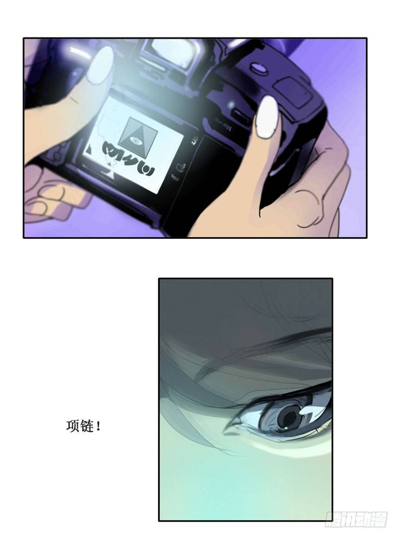 大师洛林 25-第179话