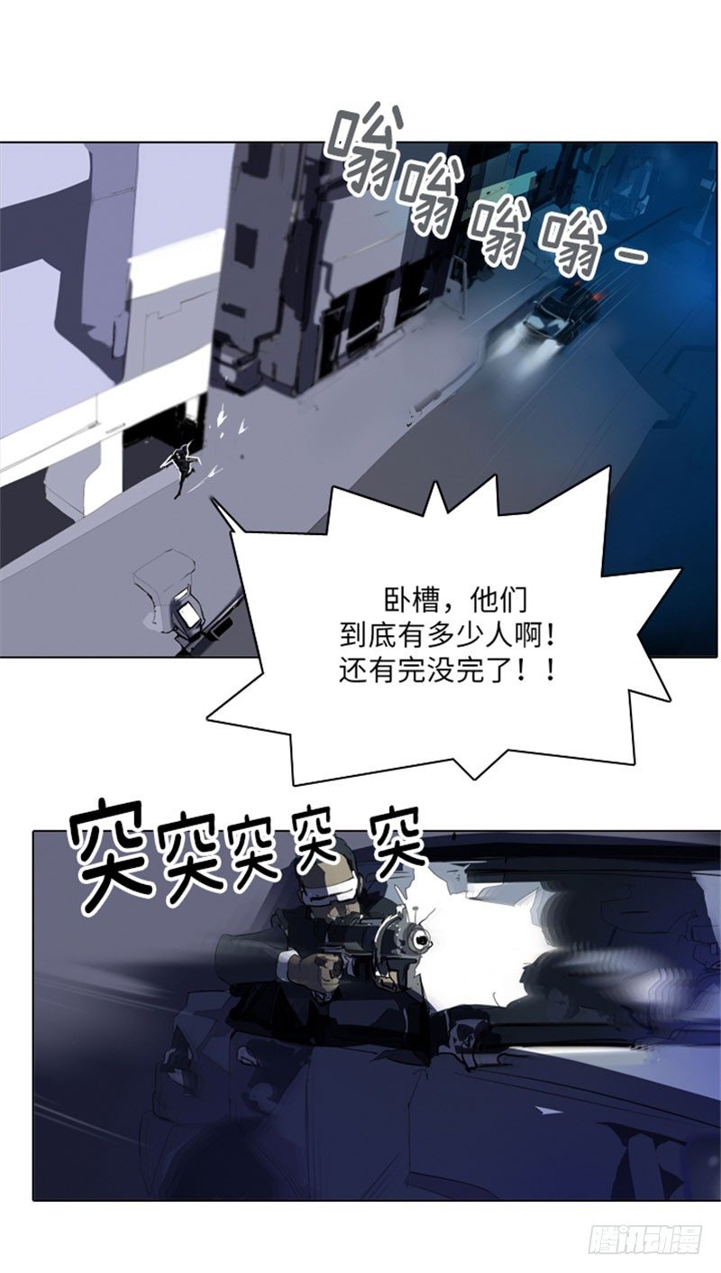 大师洛林 27-第181话