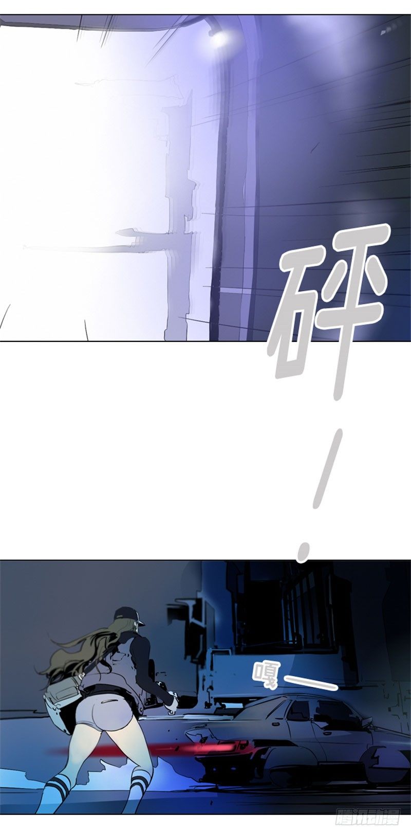 大师洛林 27-第181话