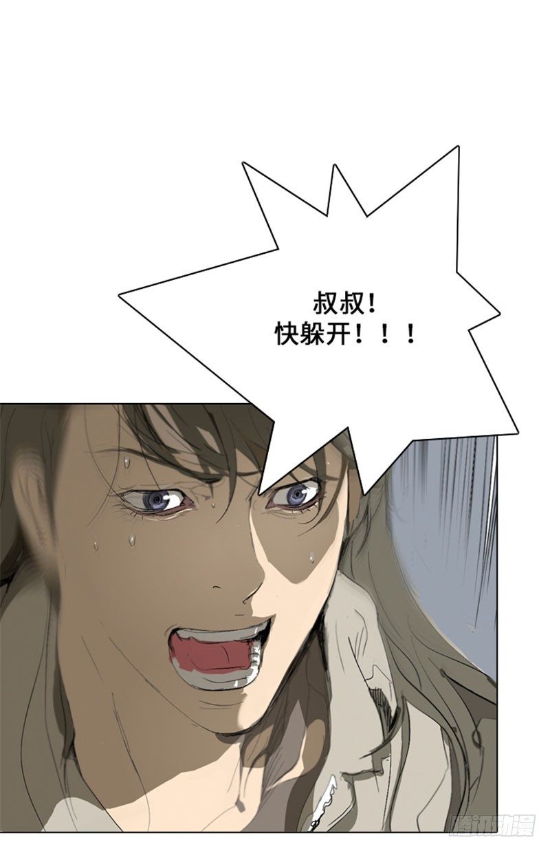 大师洛林 29-第183话