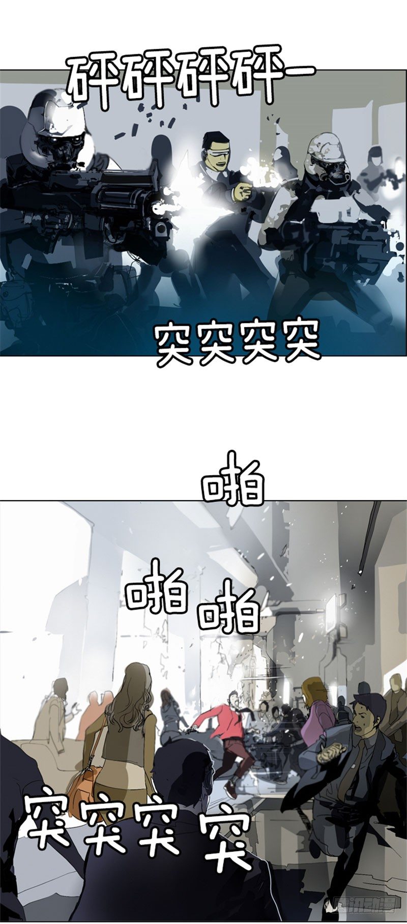 大师洛林 29-第183话