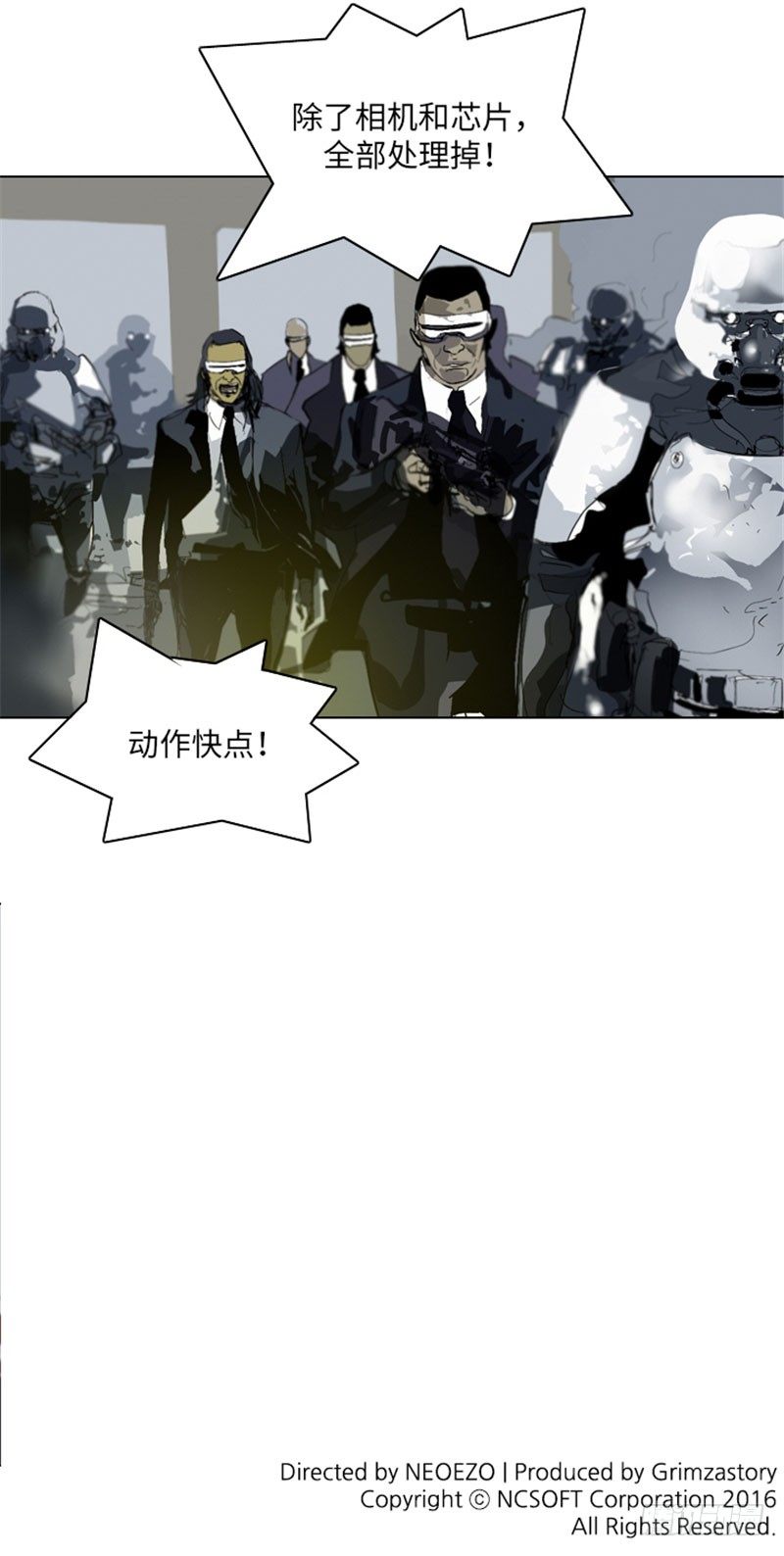 大师洛林 29-第183话