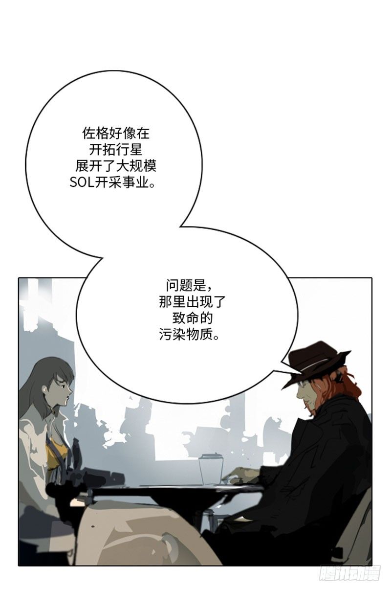 大师洛林 29-第183话