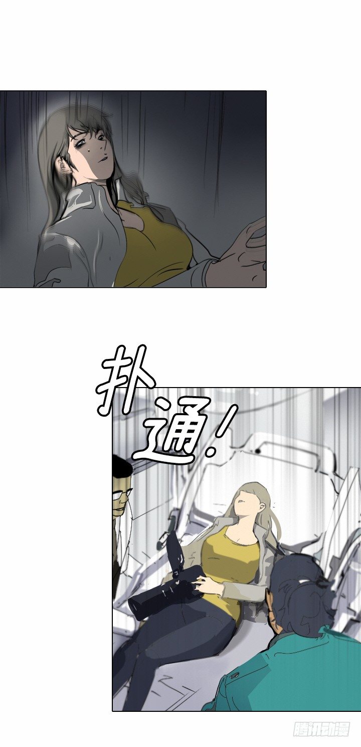 大师洛林 31-第185话