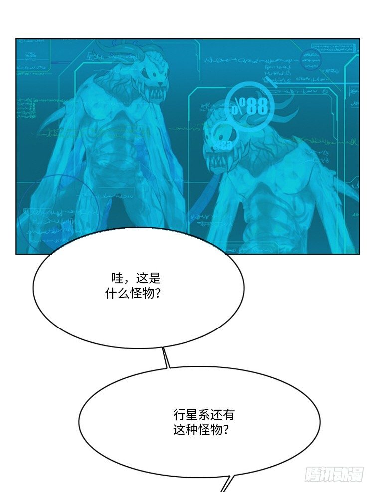大师洛林 33-第187话