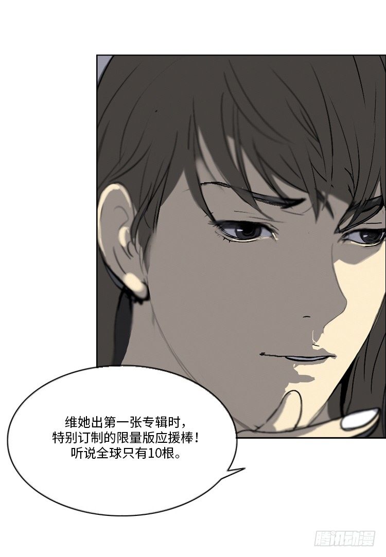 大师洛林 33-第187话