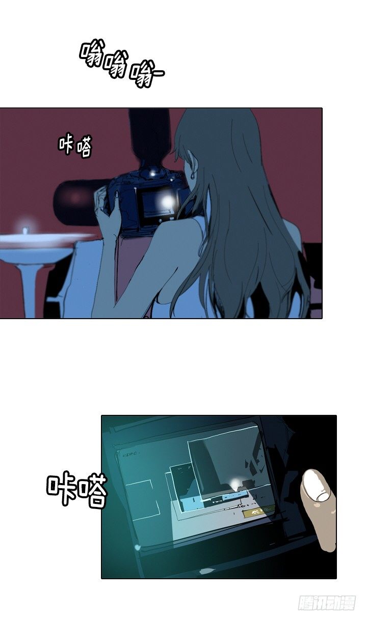 大师洛林 33-第187话