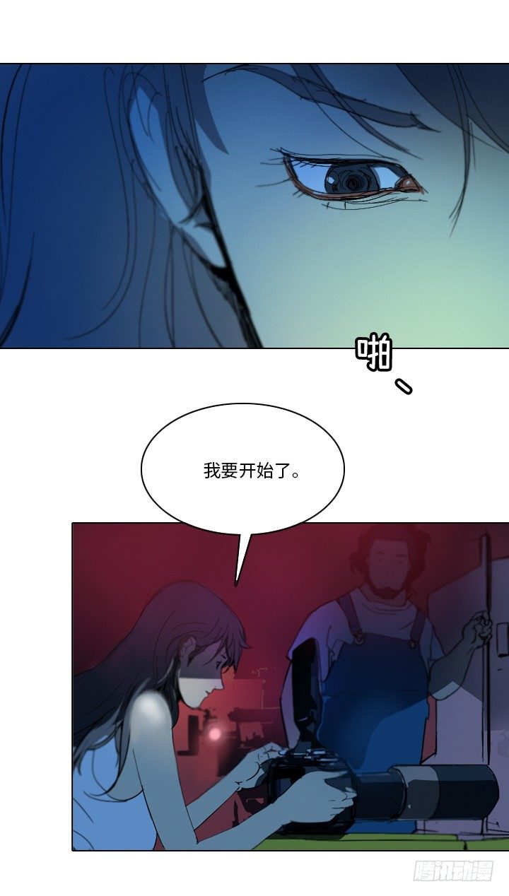 大师洛林 33-第187话