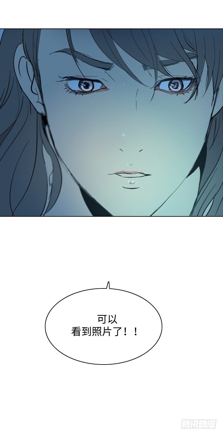 大师洛林 33-第187话