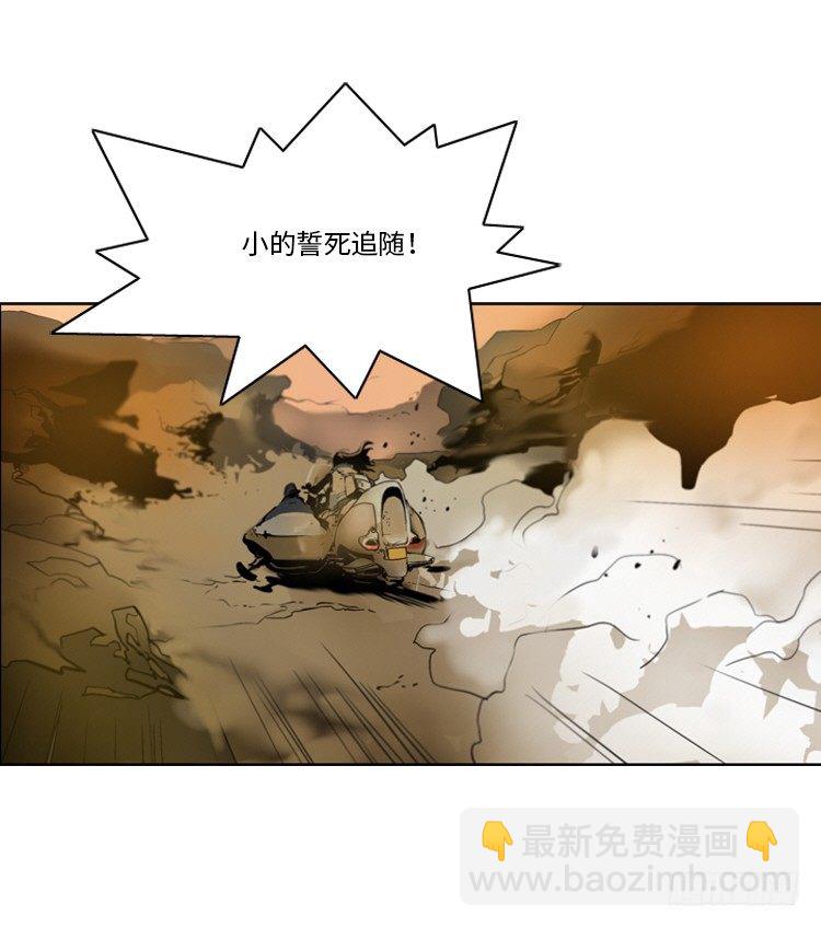 大师洛林 35-第189话