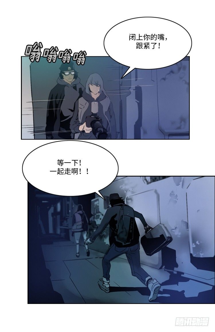 大师洛林 35-第189话