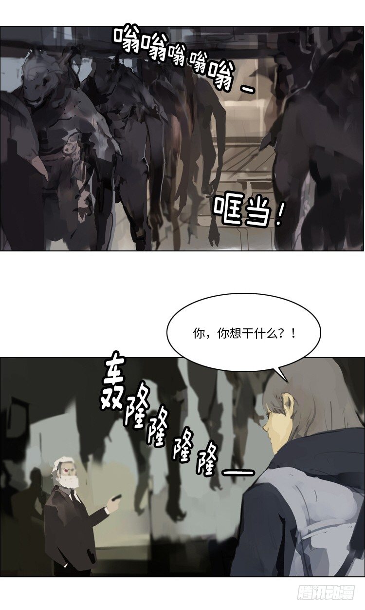 大师洛林 37-第191话