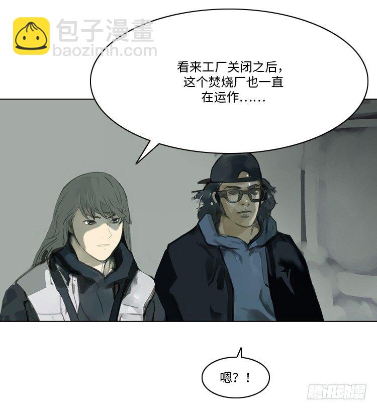 大师洛林 37-第191话