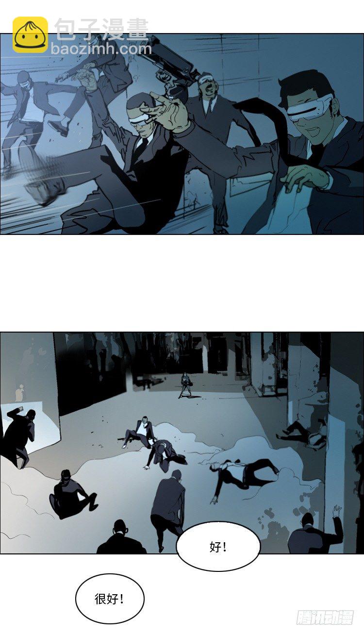 大师洛林 39-第193话