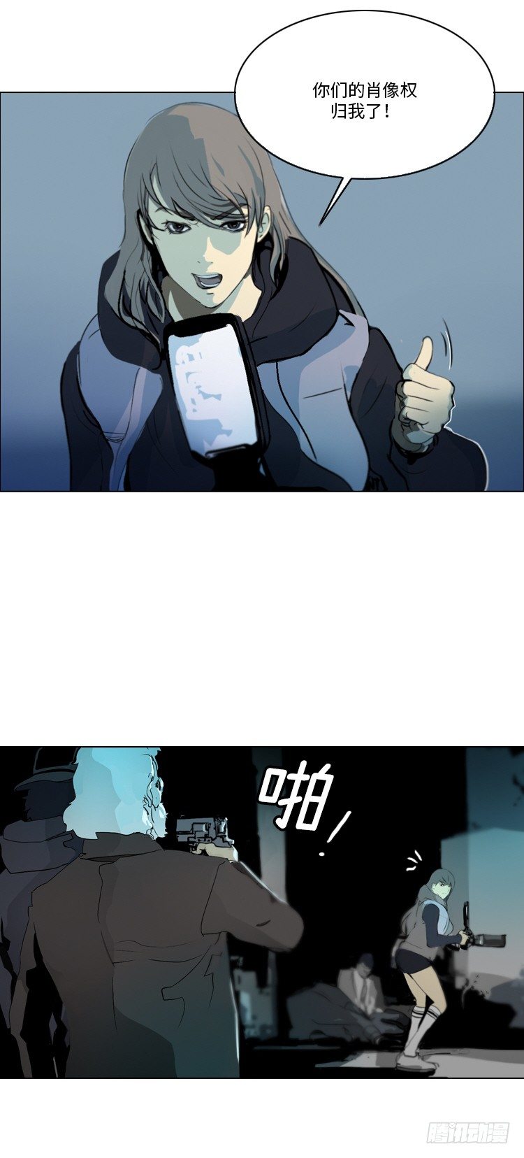 大师洛林 39-第193话