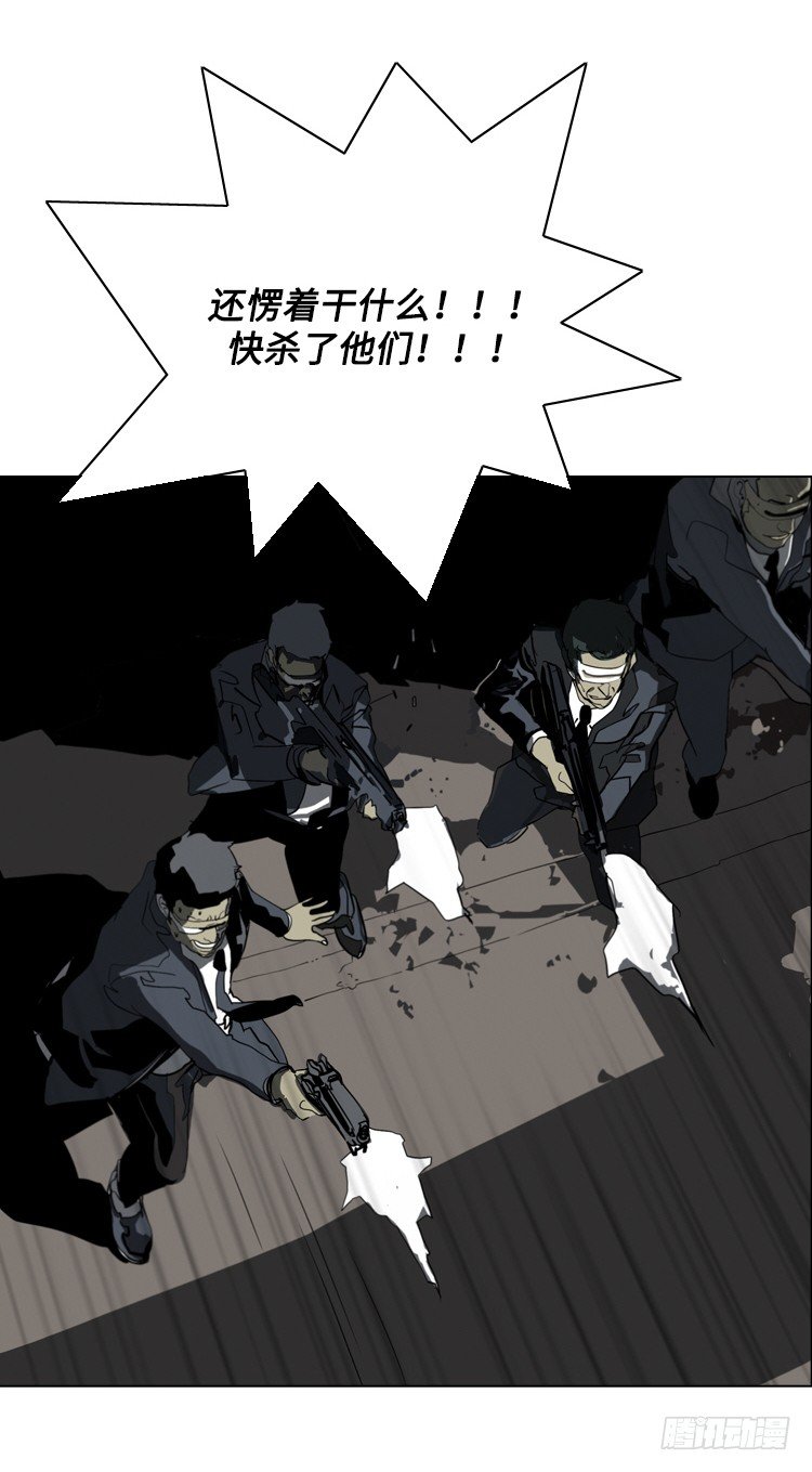 大师洛林 39-第193话