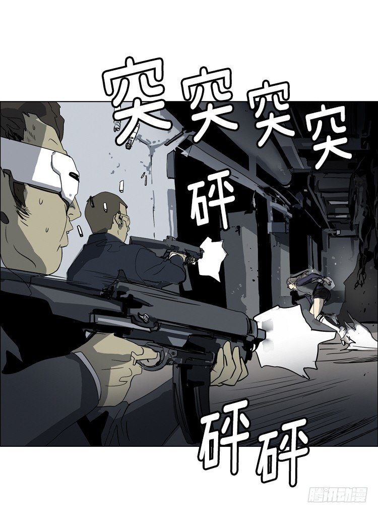 大师洛林 39-第193话