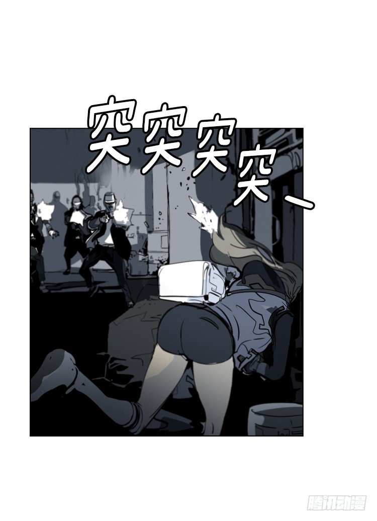 大师洛林 39-第193话