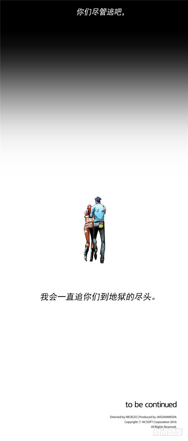 大师伯纳克 15-第27话