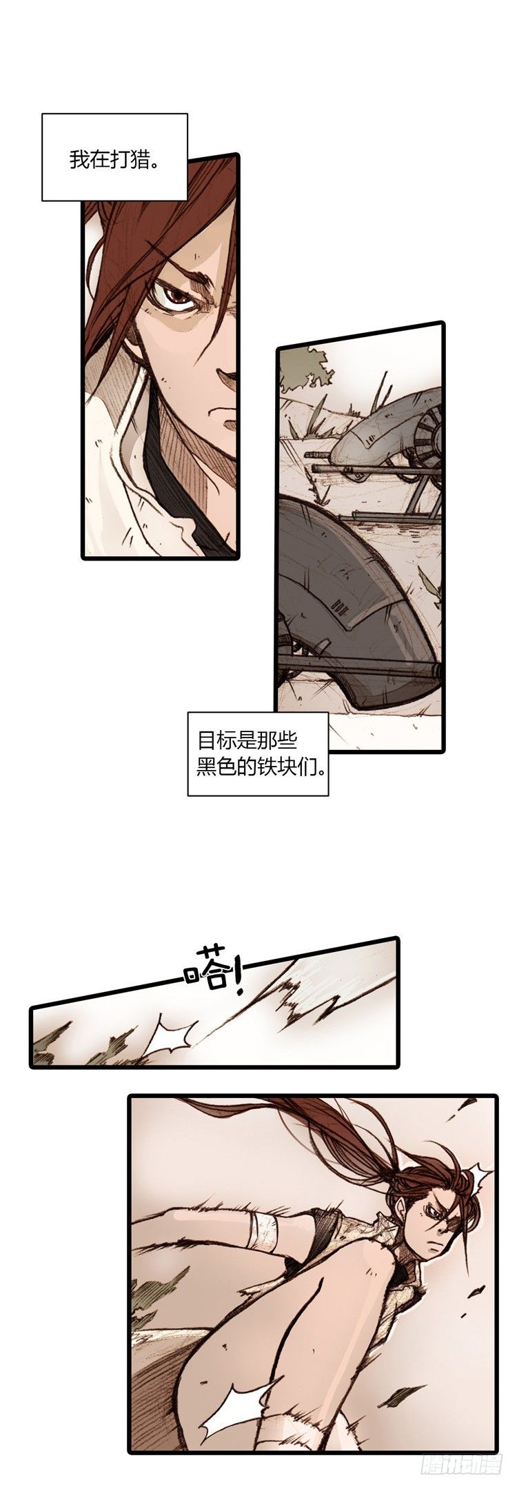 ＜2141年地球的某处＞大师静香-第29话