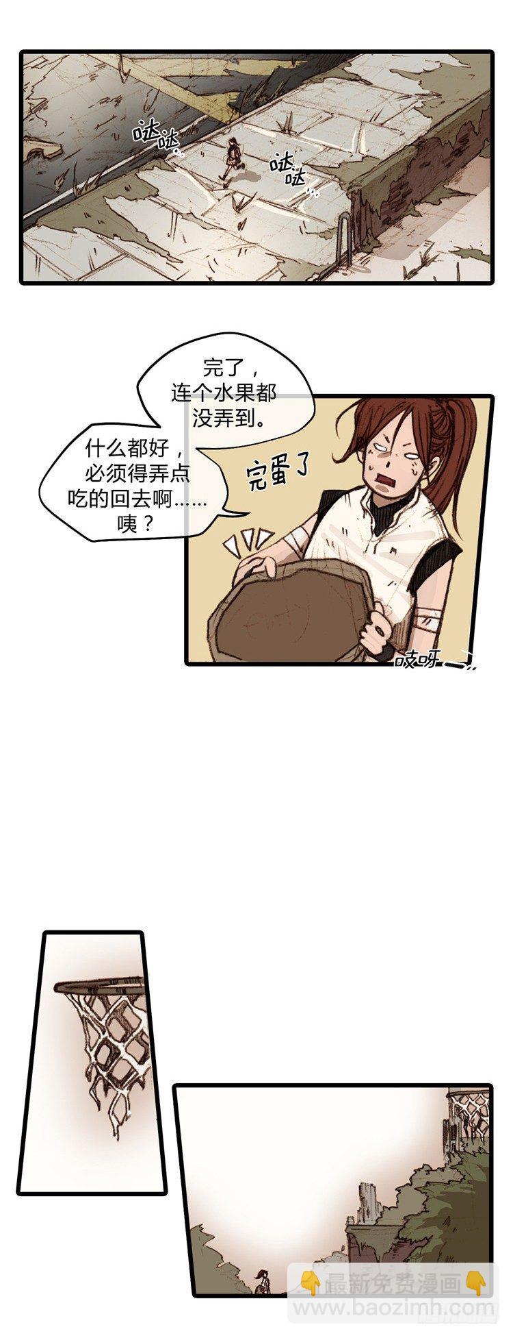 ＜2141年地球的某处＞大师静香-第29话