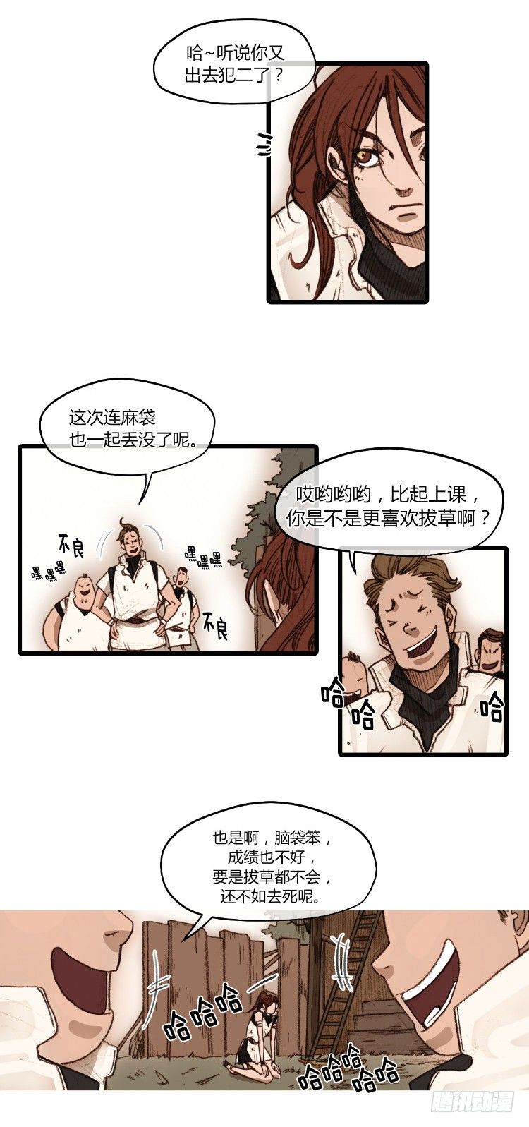 大师静香 3-第31话