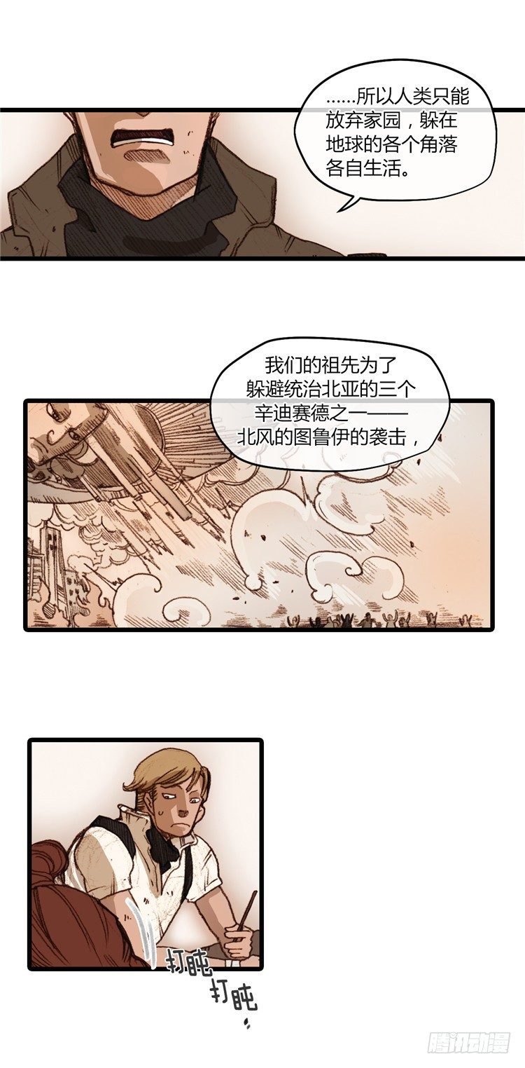 大师静香 3-第31话