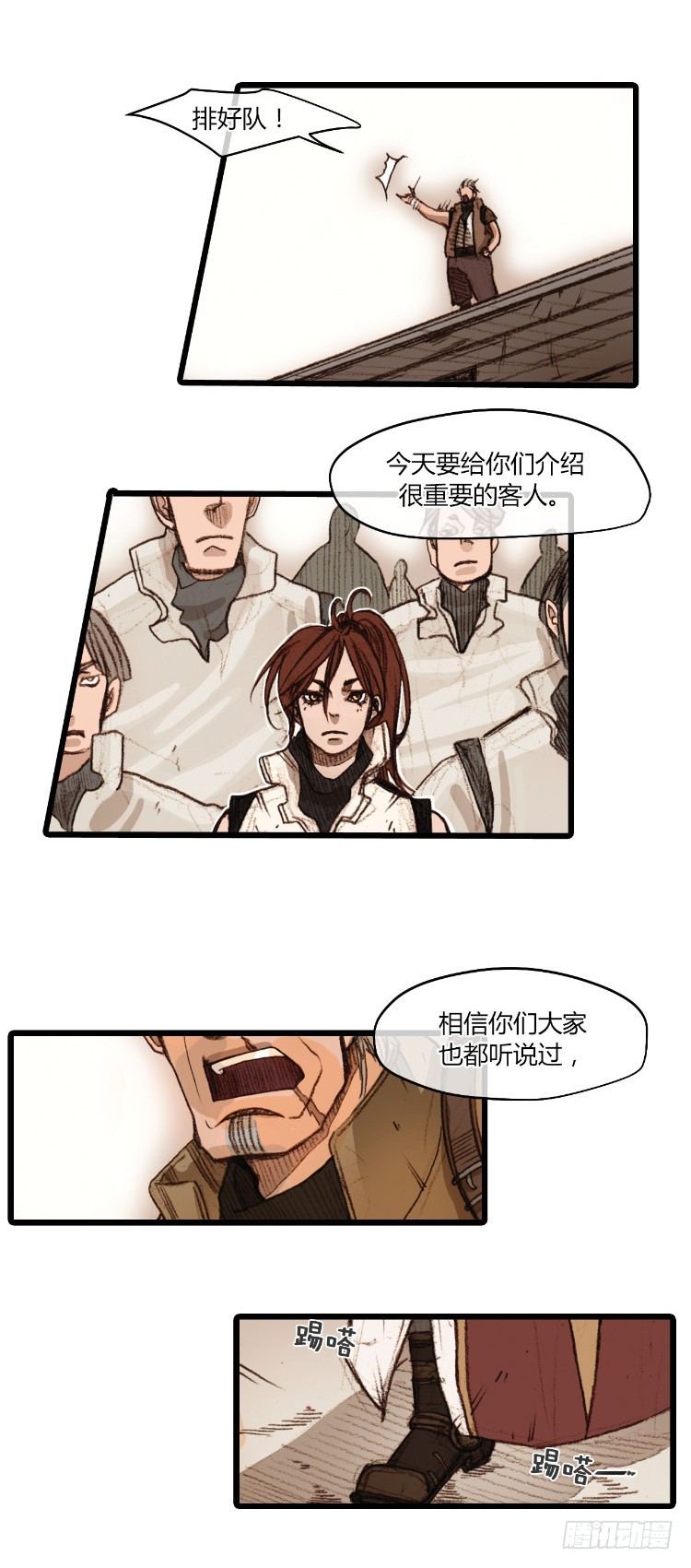 大师静香 3-第31话