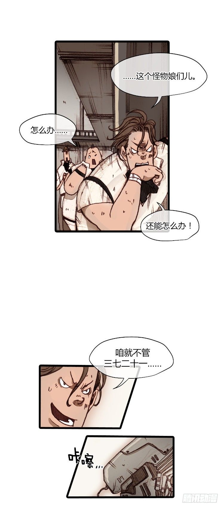 大师静香 5-第33话