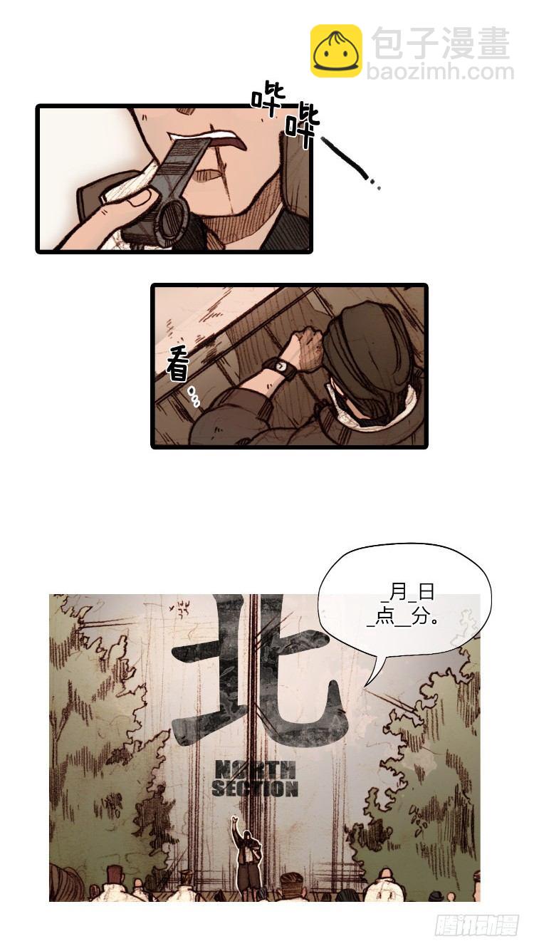 大师静香 5-第33话