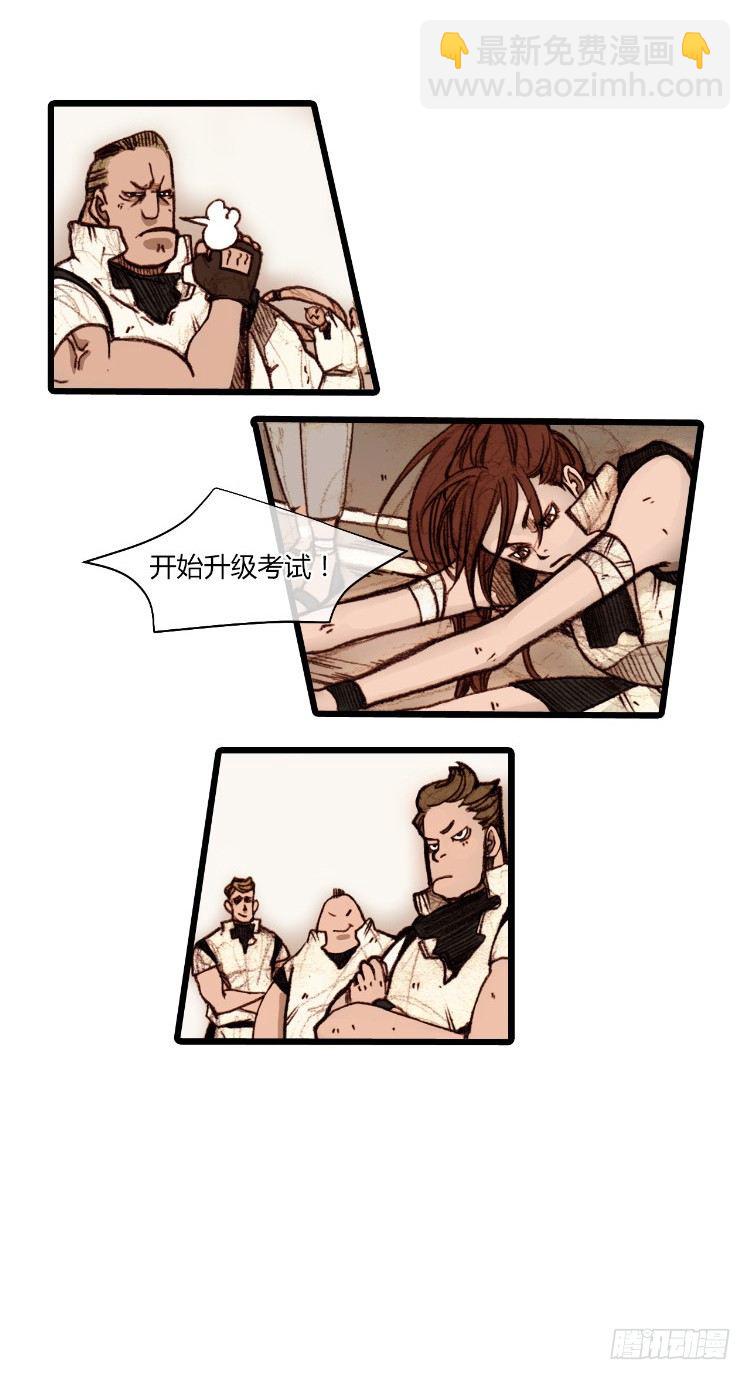 大师静香 5-第33话
