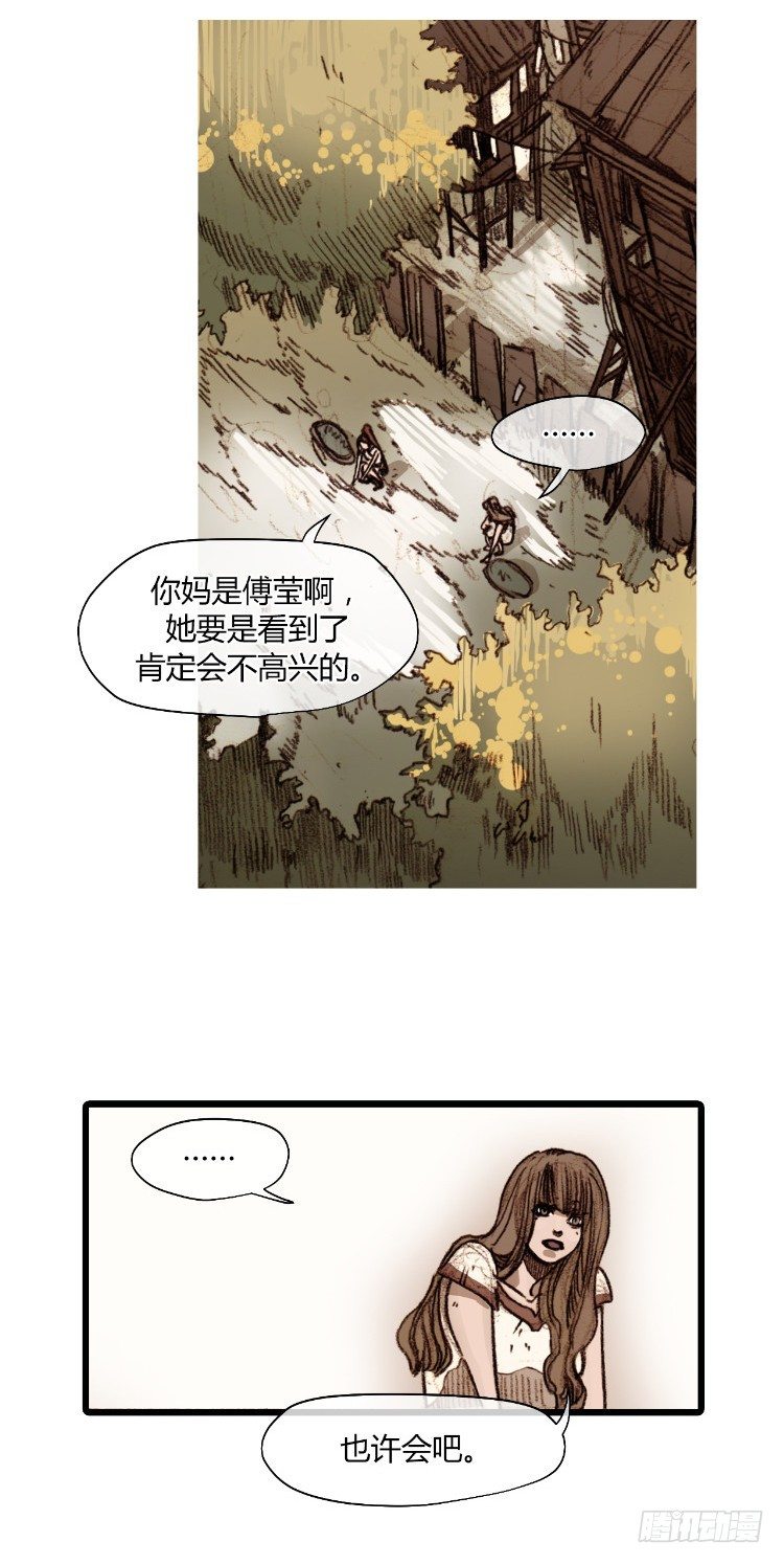 大师静香 5-第33话