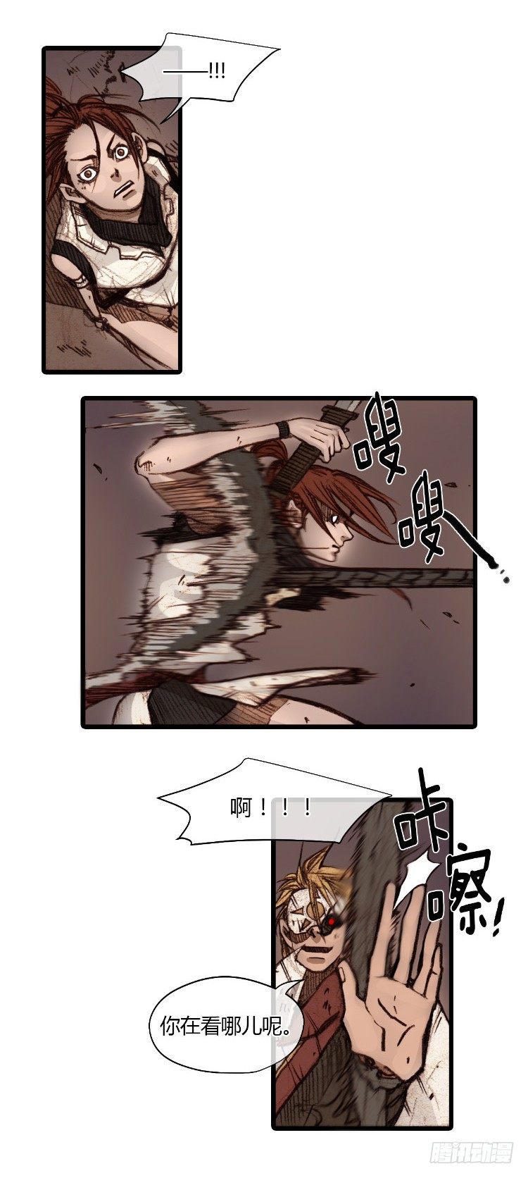 大师静香 7-第35话