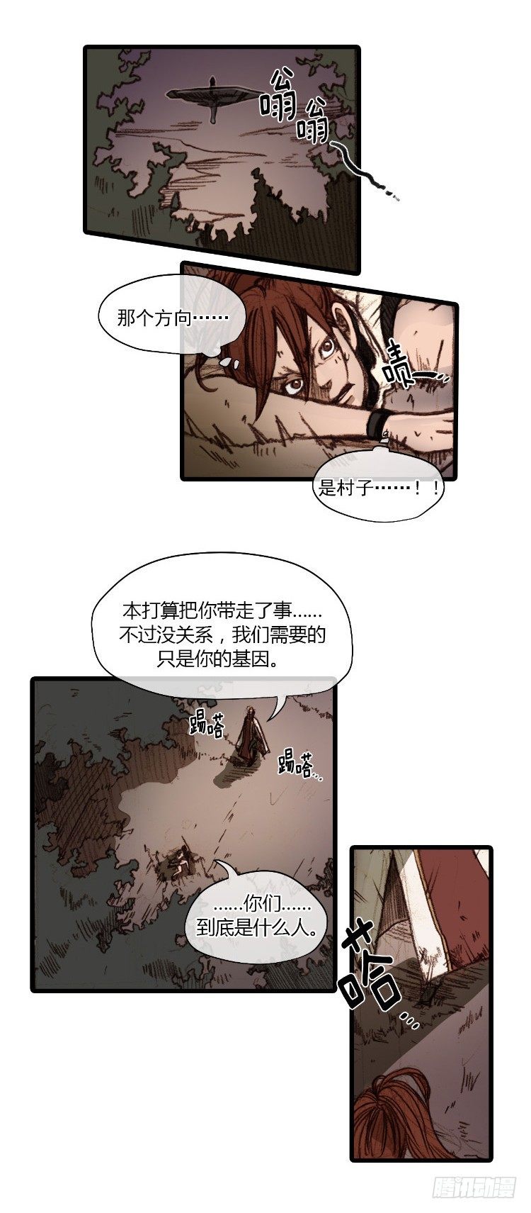 大师静香 7-第35话