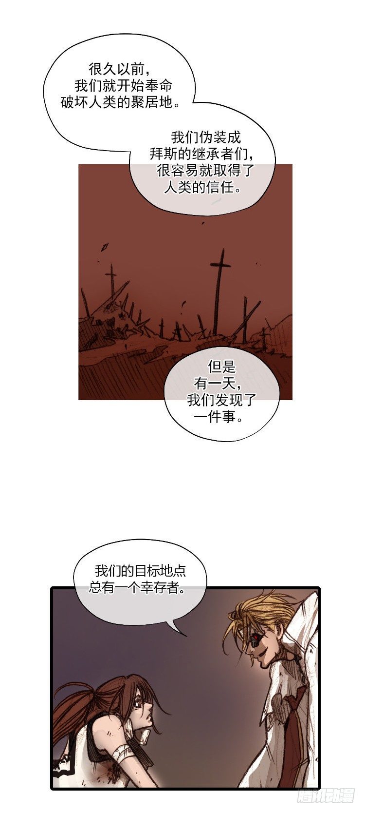 大师静香 7-第35话