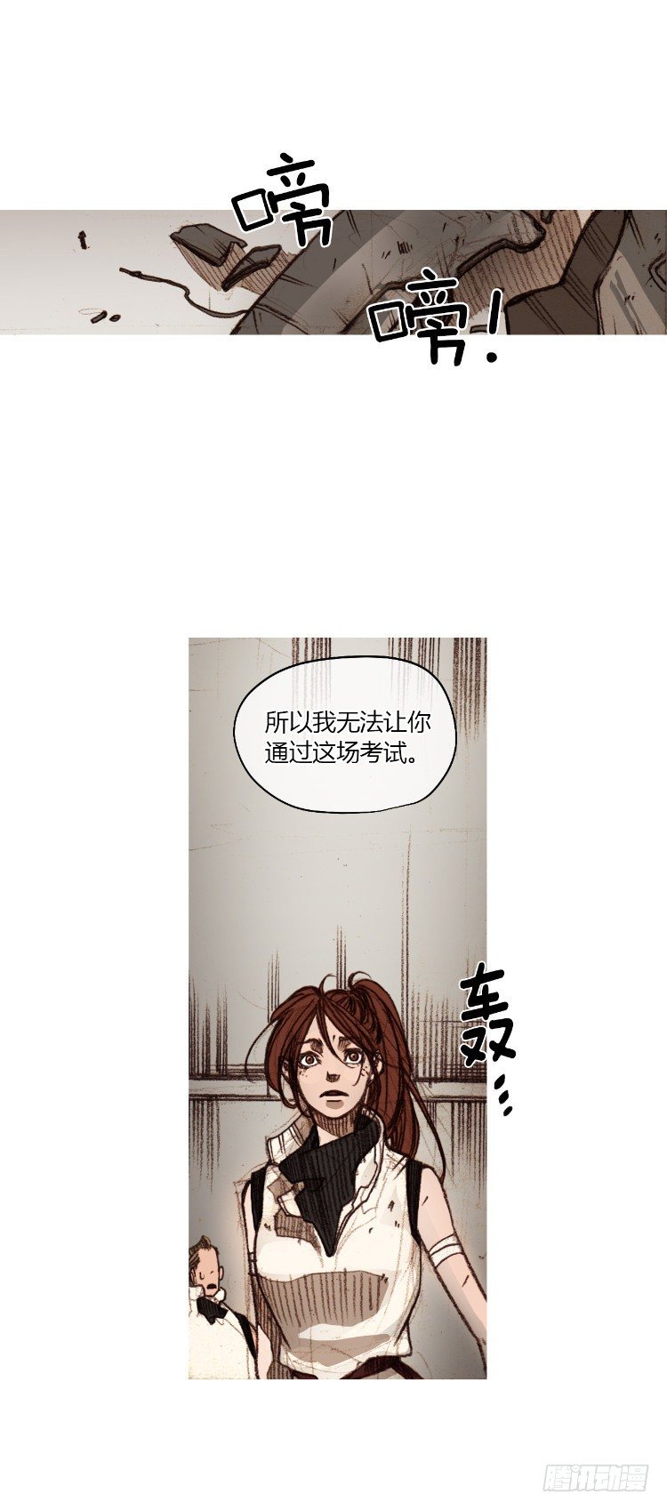 大师静香 7-第35话