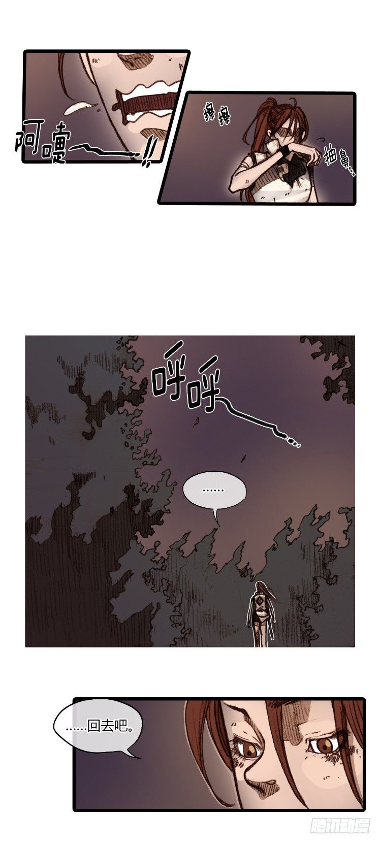 大师静香 7-第35话