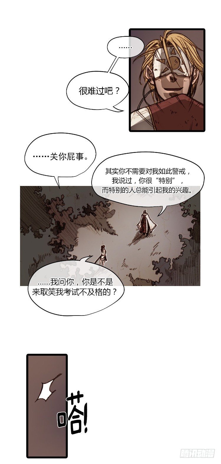 大师静香 7-第35话