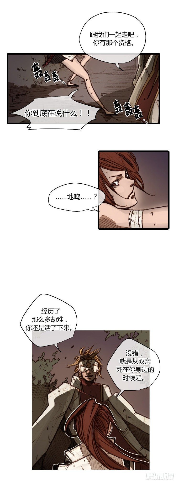 大师静香 7-第35话
