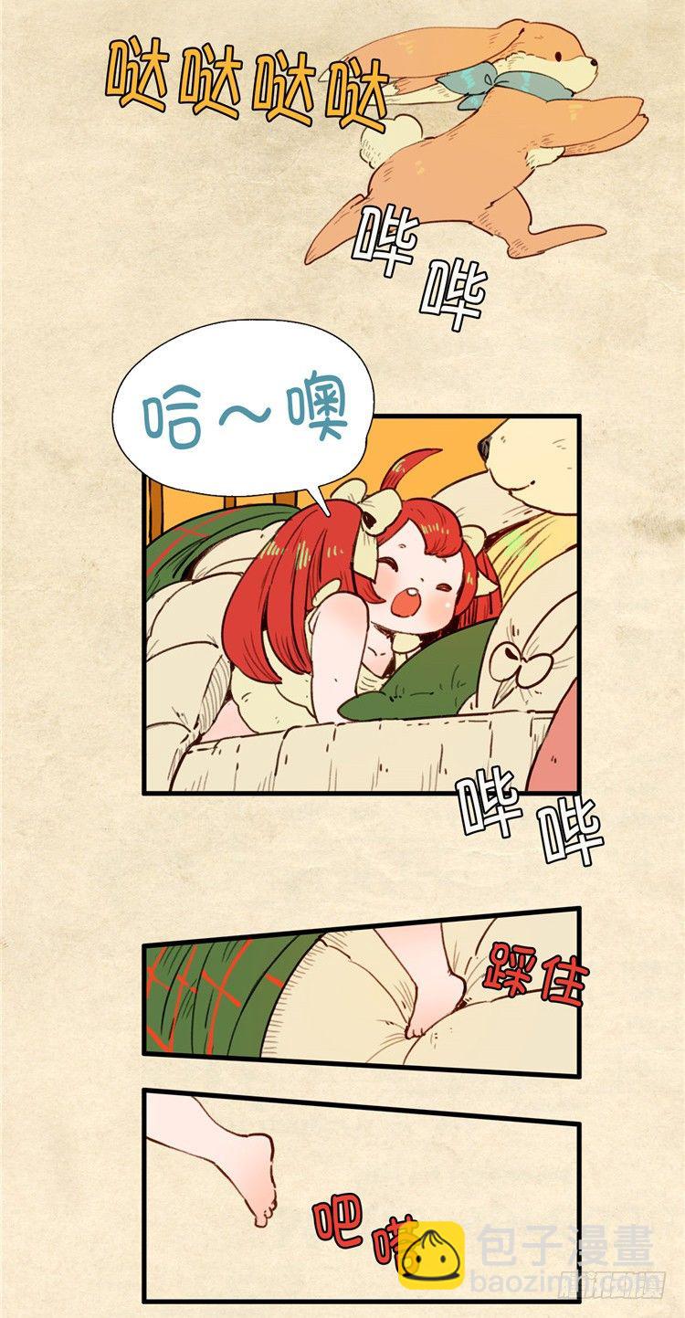 <2142某个小行星>大师阿拉米-第37话