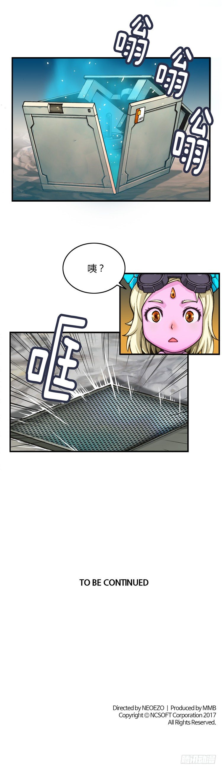 大师库姆 5-第5话