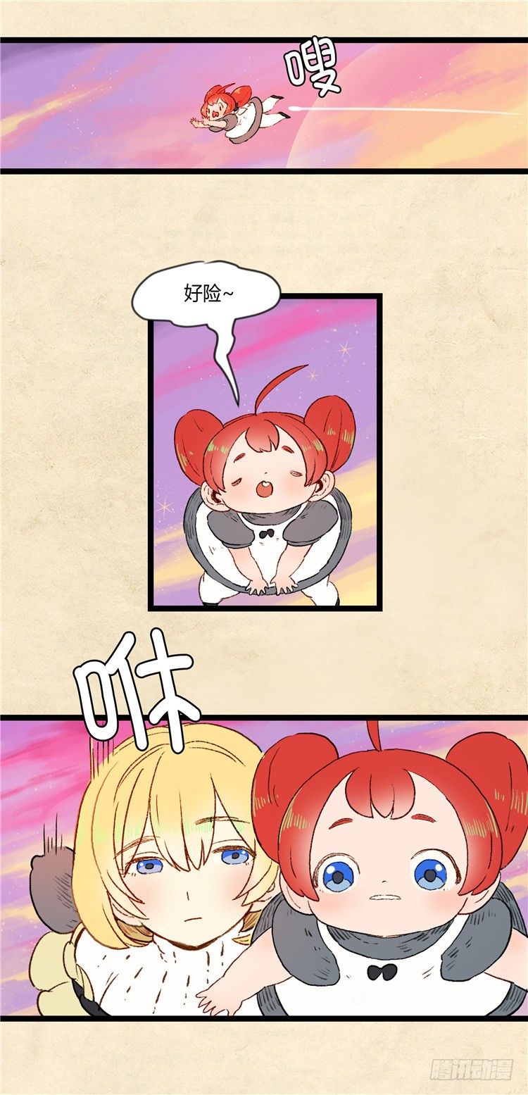 大师阿拉米 9-第45话