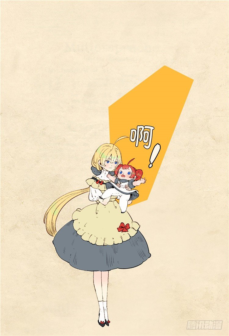 大师阿拉米 9-第45话