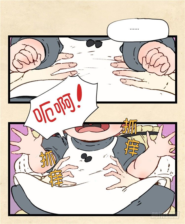 大师阿拉米 9-第45话