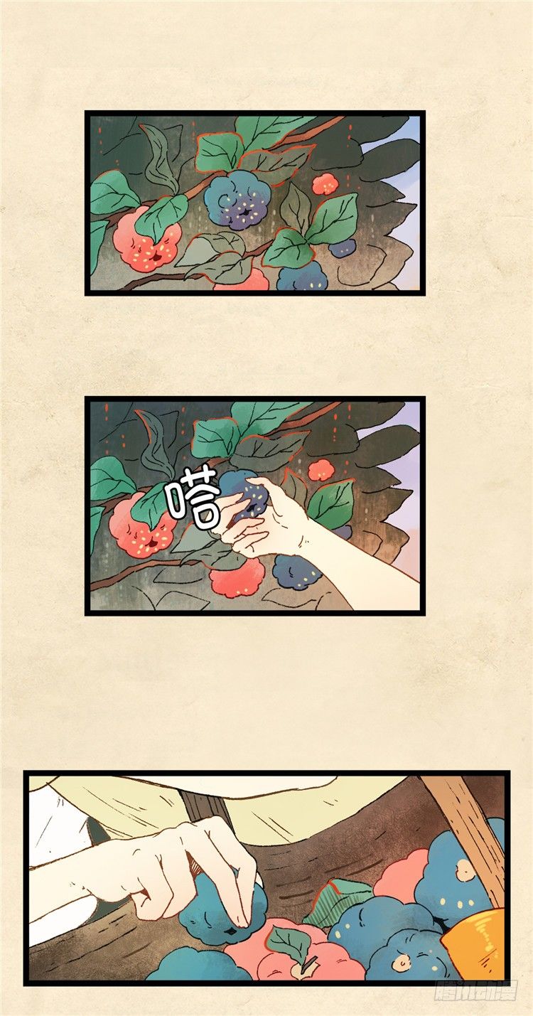大师阿拉米 9-第45话