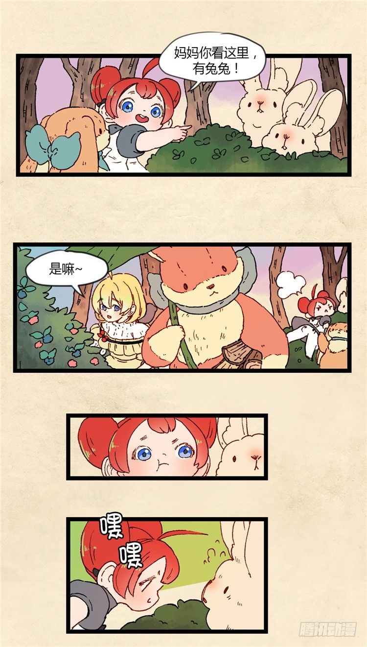 大师阿拉米 9-第45话
