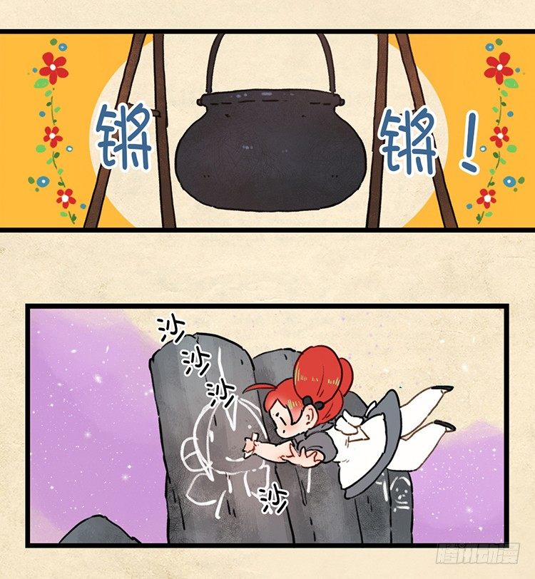 大师阿拉米 11-第47话