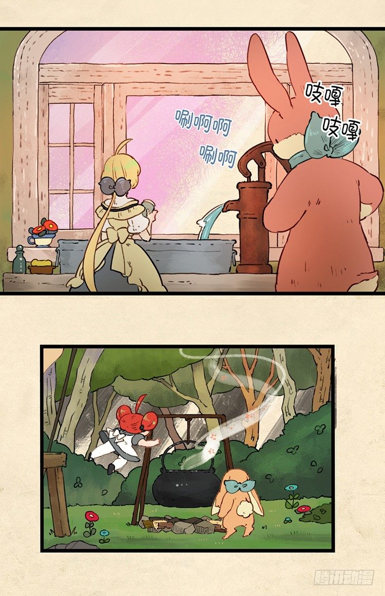 大师阿拉米 11-第47话