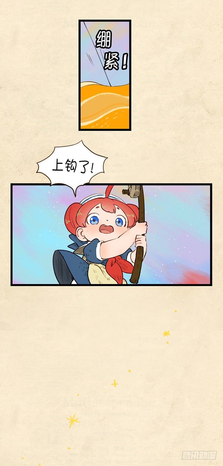 大师阿拉米 13-第49话