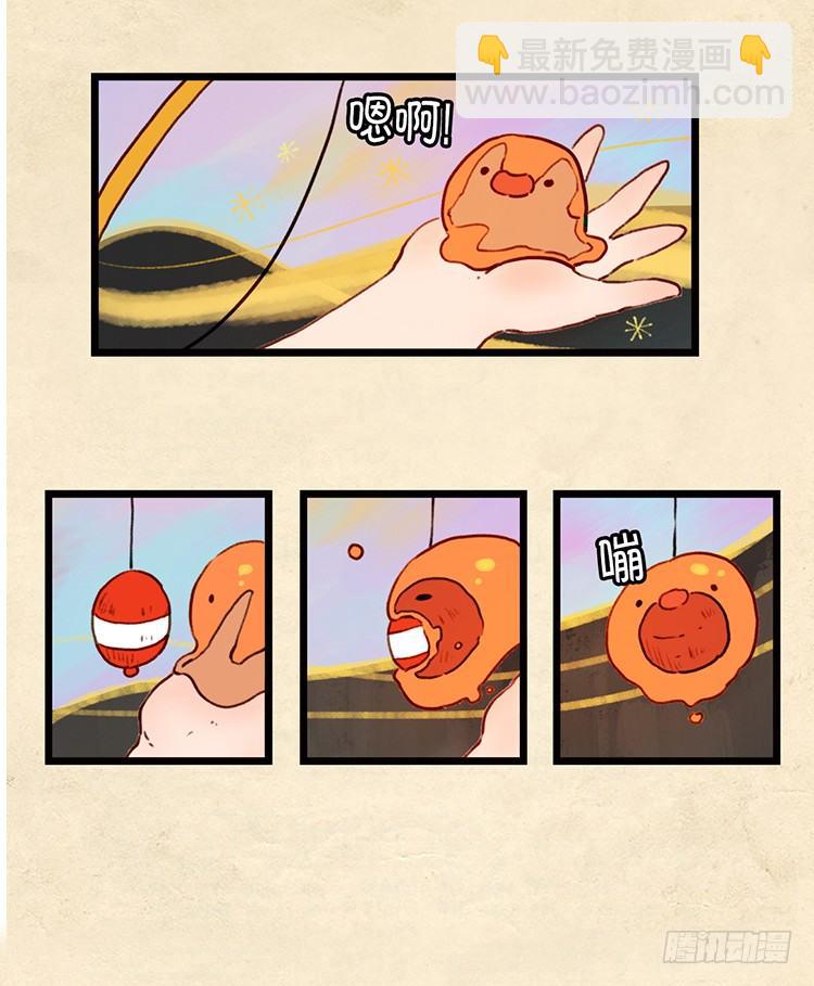 大师阿拉米 13-第49话